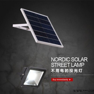 家用太阳能遥控投光灯 户外防水太阳能壁灯led路灯草坪楼梯泛光灯
