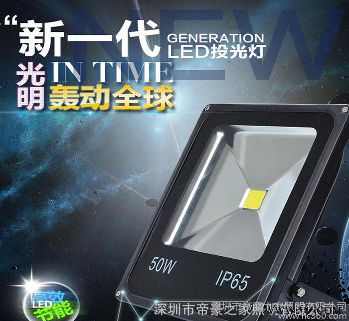 投光灯30W50W70W100W户外防水室外泛光灯具黑色铝广图2
