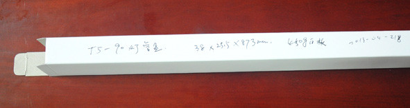 T5-90灯管白盒，中性盒，广州灯管彩盒，增城LED灯包装盒印刷厂图1