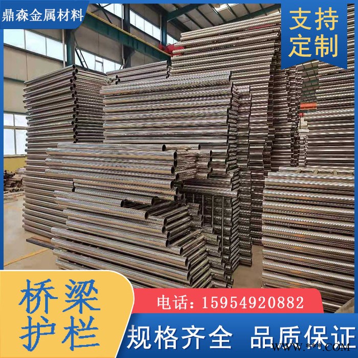 桥梁护栏厂家 防撞护栏 道路景观天桥灯管护栏价格图6