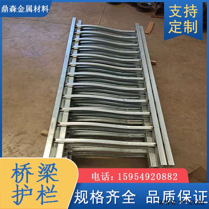桥梁护栏厂家 防撞护栏 道路景观天桥灯管护栏价格图5