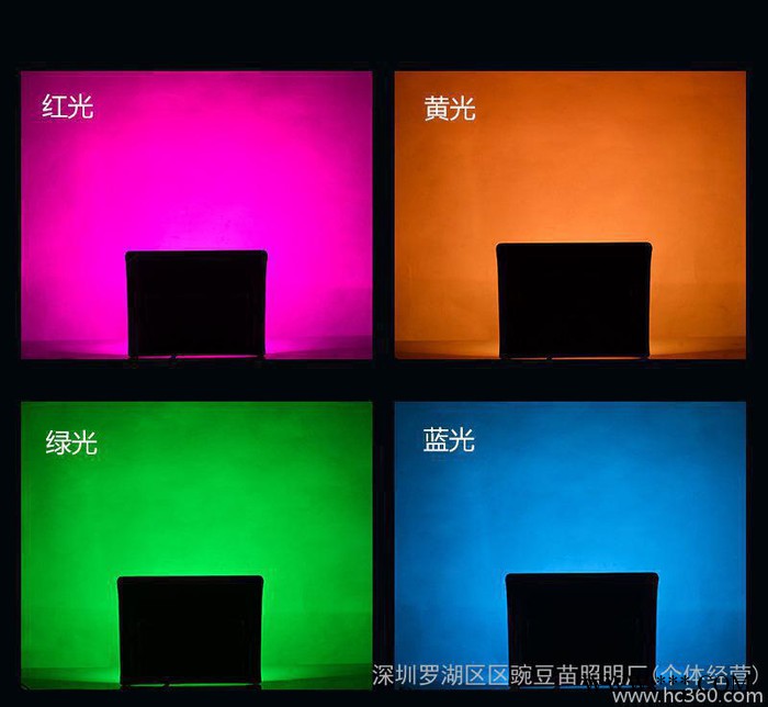 led七彩射灯彩色户外防水投光灯舞台变色庭院广告绿化照树射树灯图3
