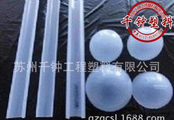 **LED日光灯管料 T8管260度发光角度光扩散料图3