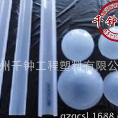**LED日光灯管料 T8管260度发光角度光扩散料