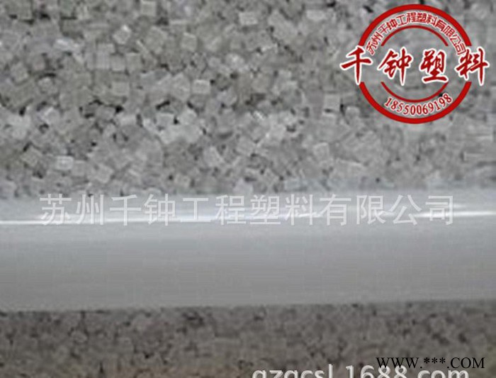 **LED日光灯管料 T8管260度发光角度光扩散料图2