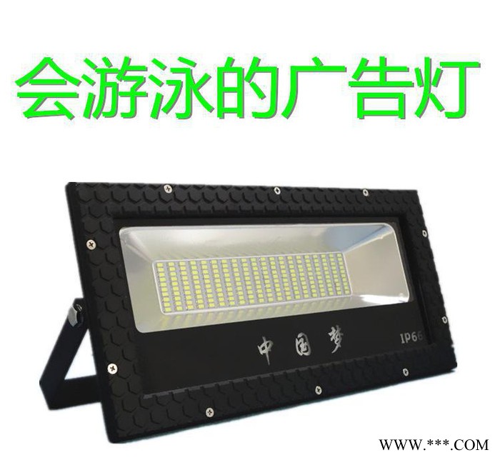 IP67户外LED100W投光灯招牌泛光灯建筑物投射灯工厂照明图3