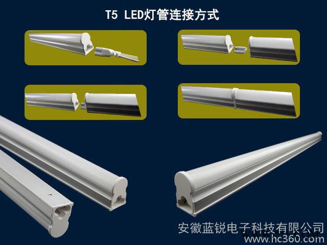 蓝锐照明供应led日光灯管图3