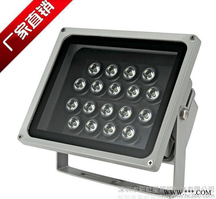LED投光灯、LED泛光灯24W、LED大功率景观投射灯 品质保证图1