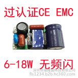福隆盛供应宽压高P18W230MA灯管堵头电源过EMC认证无频闪日光灯堵头内置电源图2