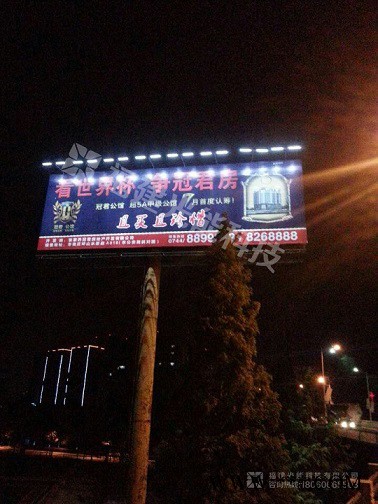 单立柱高炮广告牌太阳能LED投光灯