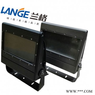 兰格LANGETG-268 LED投光灯外壳套件