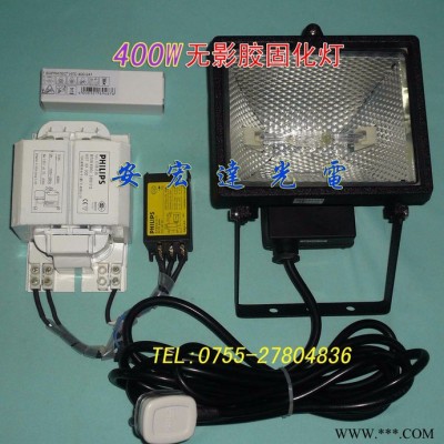 原装OSRAM 欧司朗400W紫外线晒版灯 固化胶水HTC 400-241 UV灯管 紫外线灯