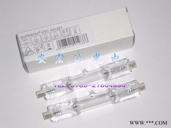 原装OSRAM 欧司朗400W紫外线晒版灯 固化胶水HTC 400-241 UV灯管 紫外线灯图3