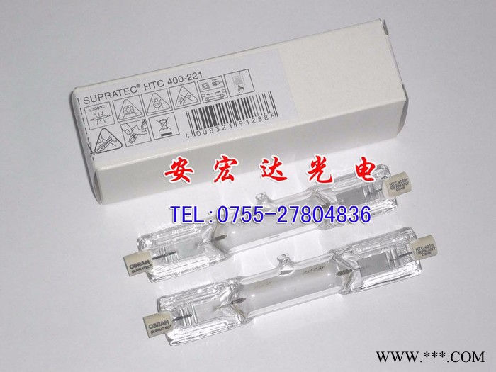 原装OSRAM 欧司朗400W紫外线晒版灯 固化胶水HTC 400-241 UV灯管 紫外线灯图4