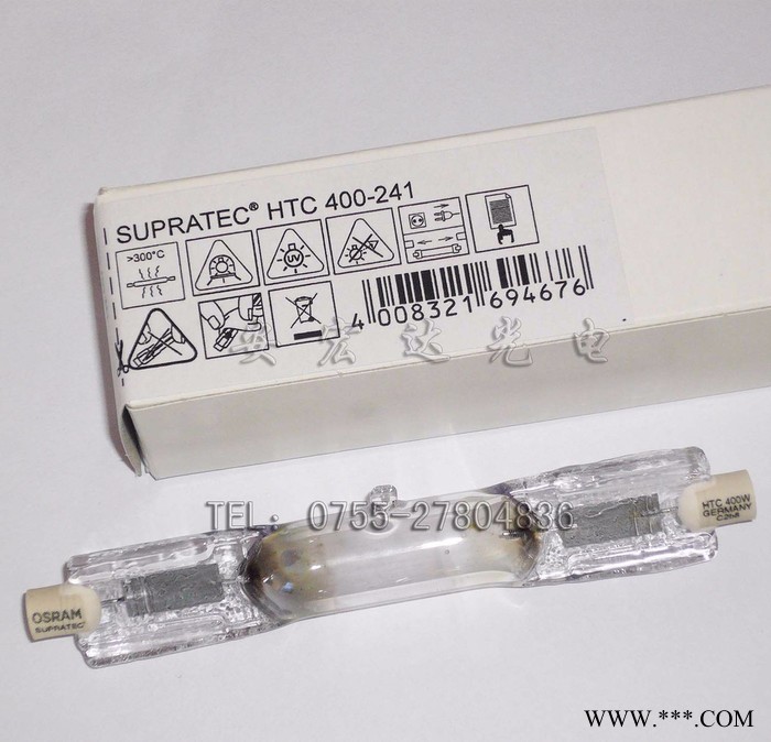 原装OSRAM 欧司朗400W紫外线晒版灯 固化胶水HTC 400-241 UV灯管 紫外线灯图2