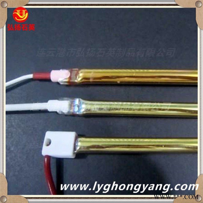 供应弘扬黄金管 全镀金灯管可定做 电热管