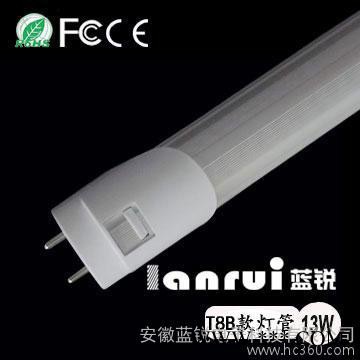 停车场节能改造蓝锐t8灯管图2