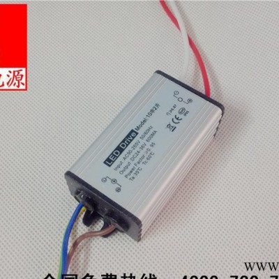 ****10W LED投光灯 LED面板灯 隔离 高PF 全