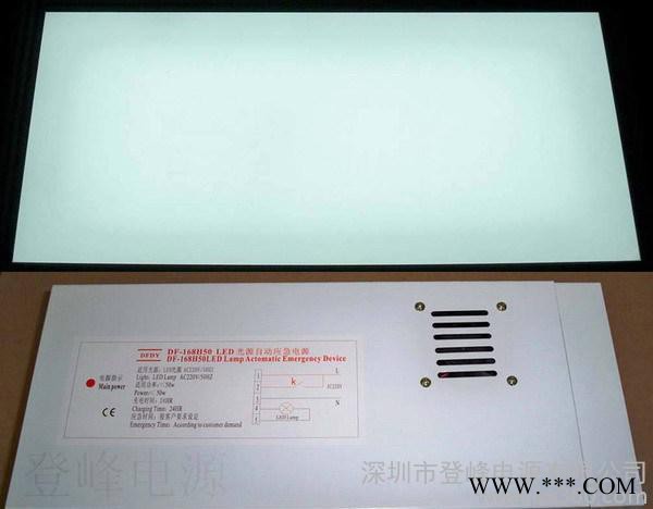 一体化40wLED应急电源盒，LED泛光灯应急电源LED投光图2