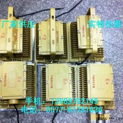 BLED5510-50W防爆LED泛光灯 免维护防爆LED灯