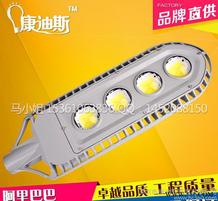 LED大功率 80W 路灯头 投光灯 泛光灯 高杆灯 道路灯图1