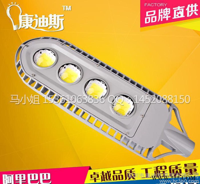 LED大功率 80W 路灯头 投光灯 泛光灯 高杆灯 道路灯图3
