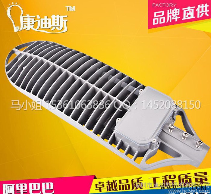 LED大功率 80W 路灯头 投光灯 泛光灯 高杆灯 道路灯图2