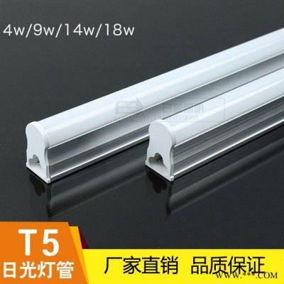 led一体灯管AC90v-260v带支架T5一体管0.6m0.9m1.2m 日誉光电直销