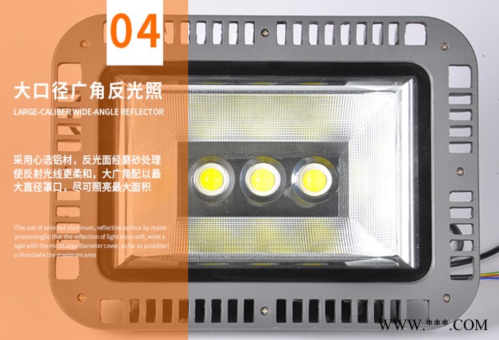 宏杰照明金钻-150瓦 LED投光灯图2