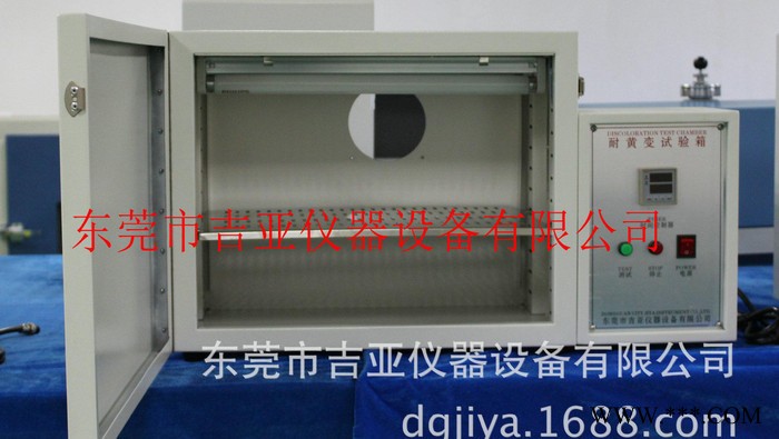 直销老化试验机 东莞吉亚JY-1901（灯管式）耐黄变试验机热卖图3