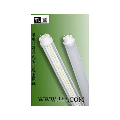 供应河北道朴DP-KD120 DP-KD60T8一体化日光灯管