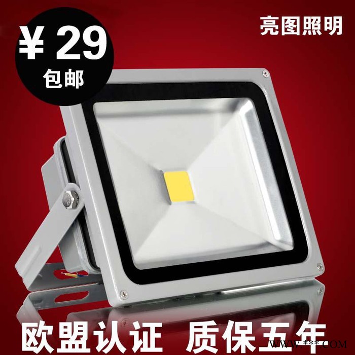 50wlED投光灯70瓦100W工矿灯户外防水泛光灯路灯投射灯路室外广告图1