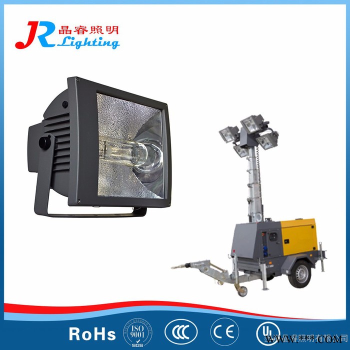 【晶睿照明】JR109 移动灯塔车灯具 400W/1000W金卤灯 灯塔照明 投光灯 防震型投光灯图2