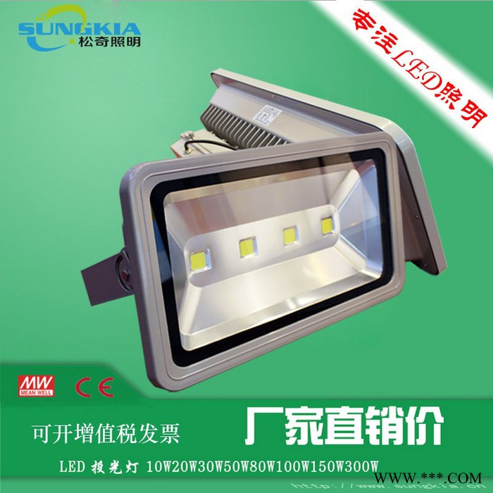 SK厂家直供高光效投光灯TG-F3-150W 150W投射灯图2