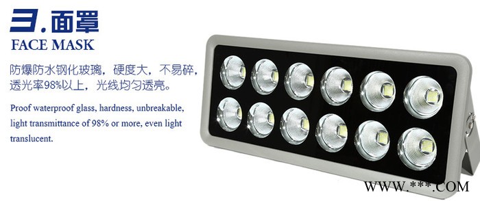 直销 led投光灯400W 300Wled射灯 户外灯 可用庭院工程照明
