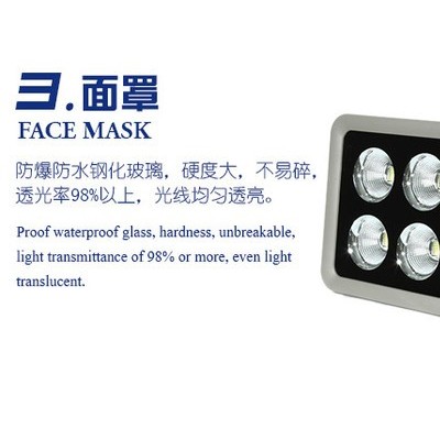 直销 led投光灯400W 300Wled射灯 户外灯 可用庭院工程照明
