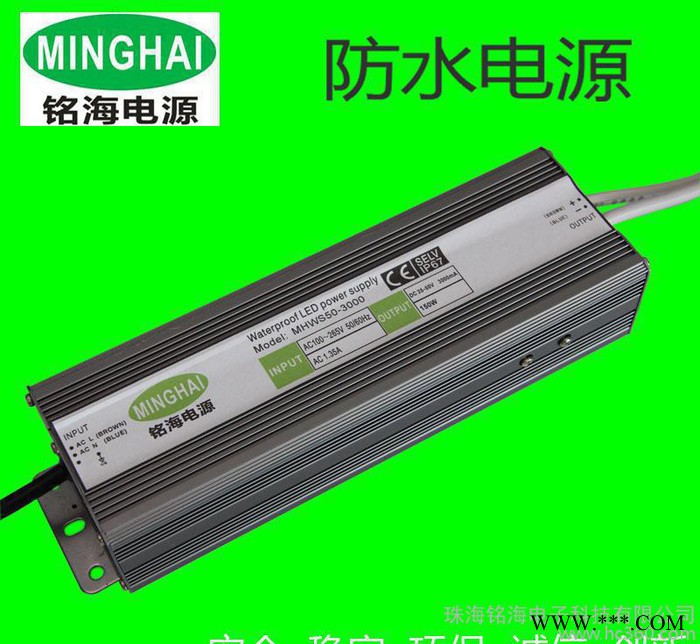 LED路灯泛光灯投光灯高功率因素LED防水电源 10W过PF图2