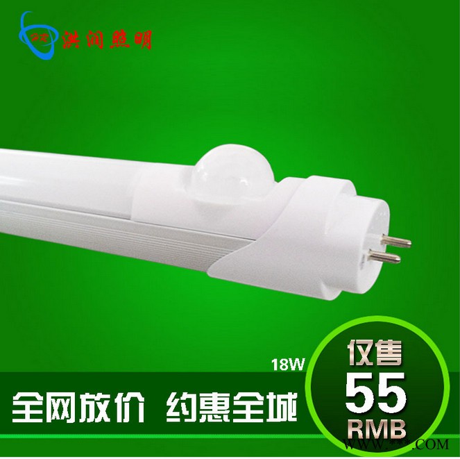 专业生产HR-T81805 红外感应日光灯管 T8LED节能灯管图2
