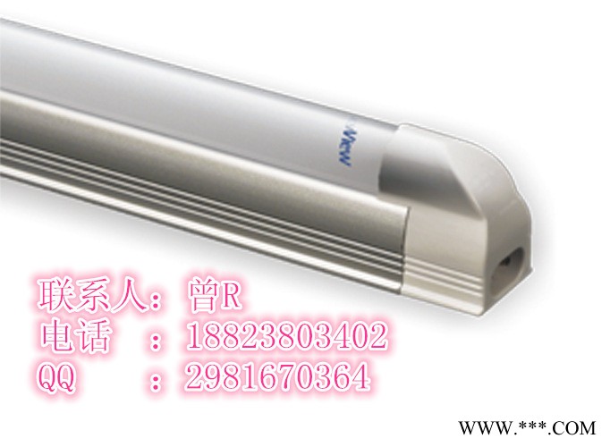 0.6米T5 一体化LED日光灯管