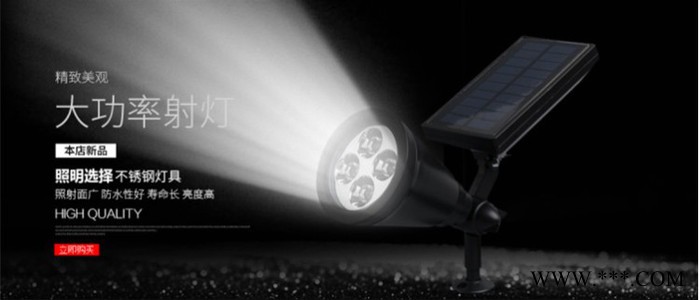 户外太阳能4led庭院射灯 花园高亮度泛光灯 投射树灯 草坪地插灯图2