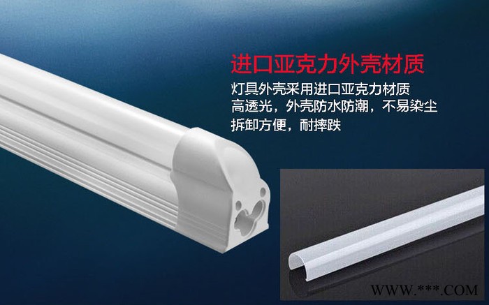 批发供应深圳LED日光灯管 T8工程高亮一体化灯管图2