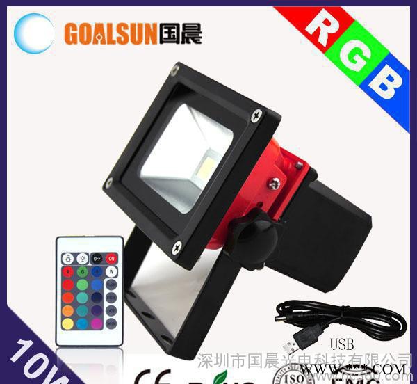 无线遥控全彩应急灯 USB5V充电低压移动投光灯 10W 应