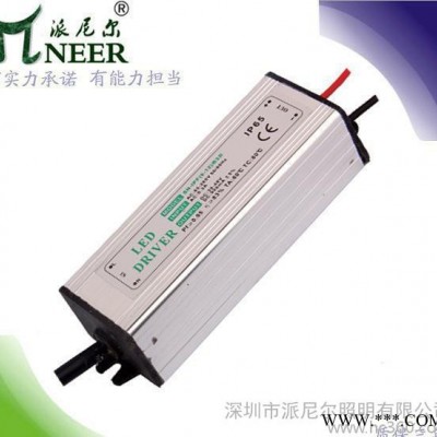 火拼 40W 路灯 投光灯电源10串4并1200MA 保2年高功率因数0.95