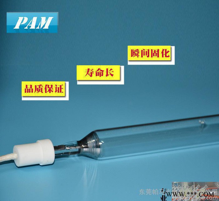 加工定制 光固化 UV固化灯 1kw220V 耐用紫外线uv灯管图3