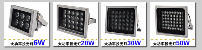 供应LED投光灯100W150W聚光泛光灯路灯招牌灯广告投射灯户外防水灯单颗图3
