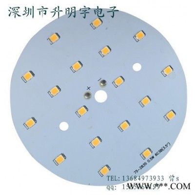 升明宇LED铝基板LED日光灯管铝基板/230元平米曝光工艺/无开短路 打样批量生产