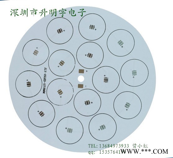 升明宇LED铝基板LED日光灯管铝基板/230元平米曝光工艺/无开短路 打样批量生产图7