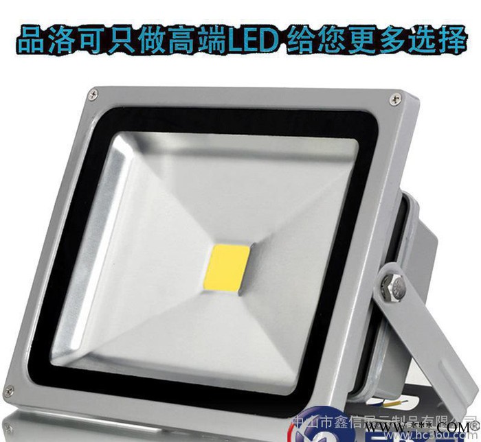 led投光灯户外防水led泛光灯投射灯足球场照明灯10w 投
