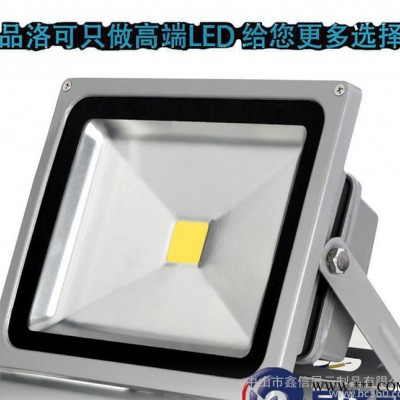 led投光灯户外防水led泛光灯投射灯足球场照明灯10w 投