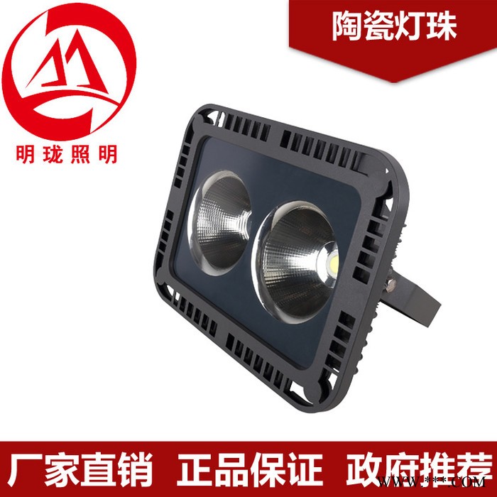 【明珑】led投射灯路灯 户外广告灯100w 隧道泛光灯CO图1